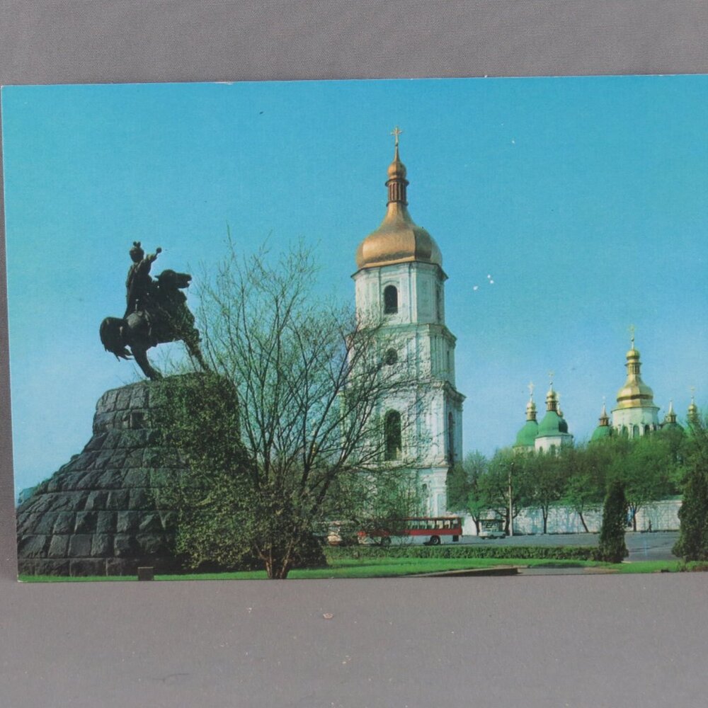 Vintage Postcard - Bogdan Khamelnisky Kyiv Ukraine - Planeta